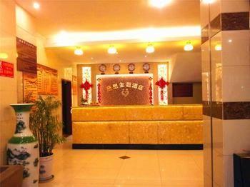Chengdu Thanks Giving Hotel CTU Екстериор снимка