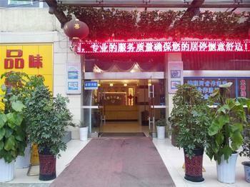 Chengdu Thanks Giving Hotel CTU Екстериор снимка